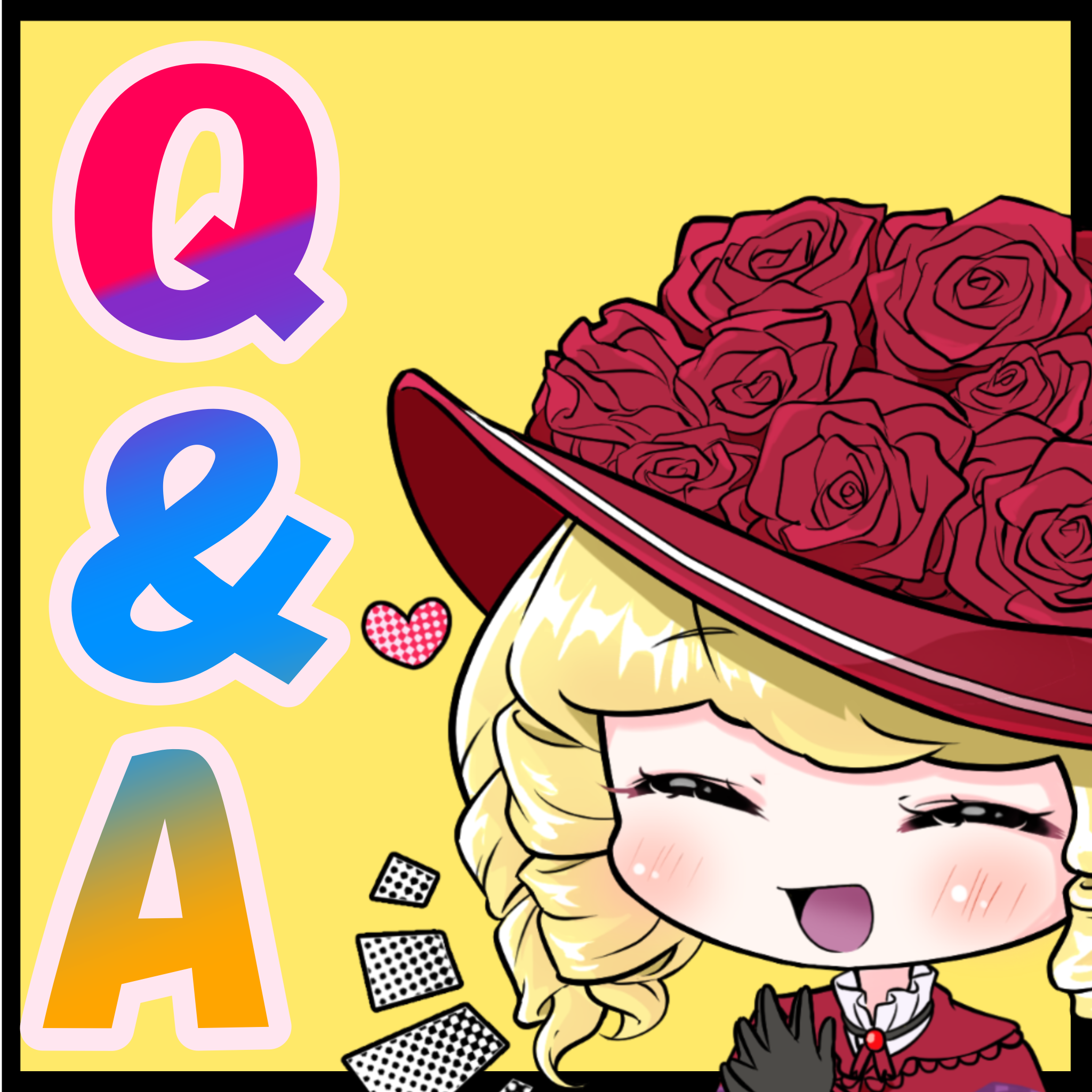 よくあるご質問タイトル画像